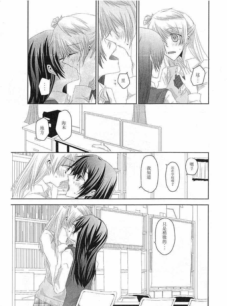 Ananasna ja 第5页