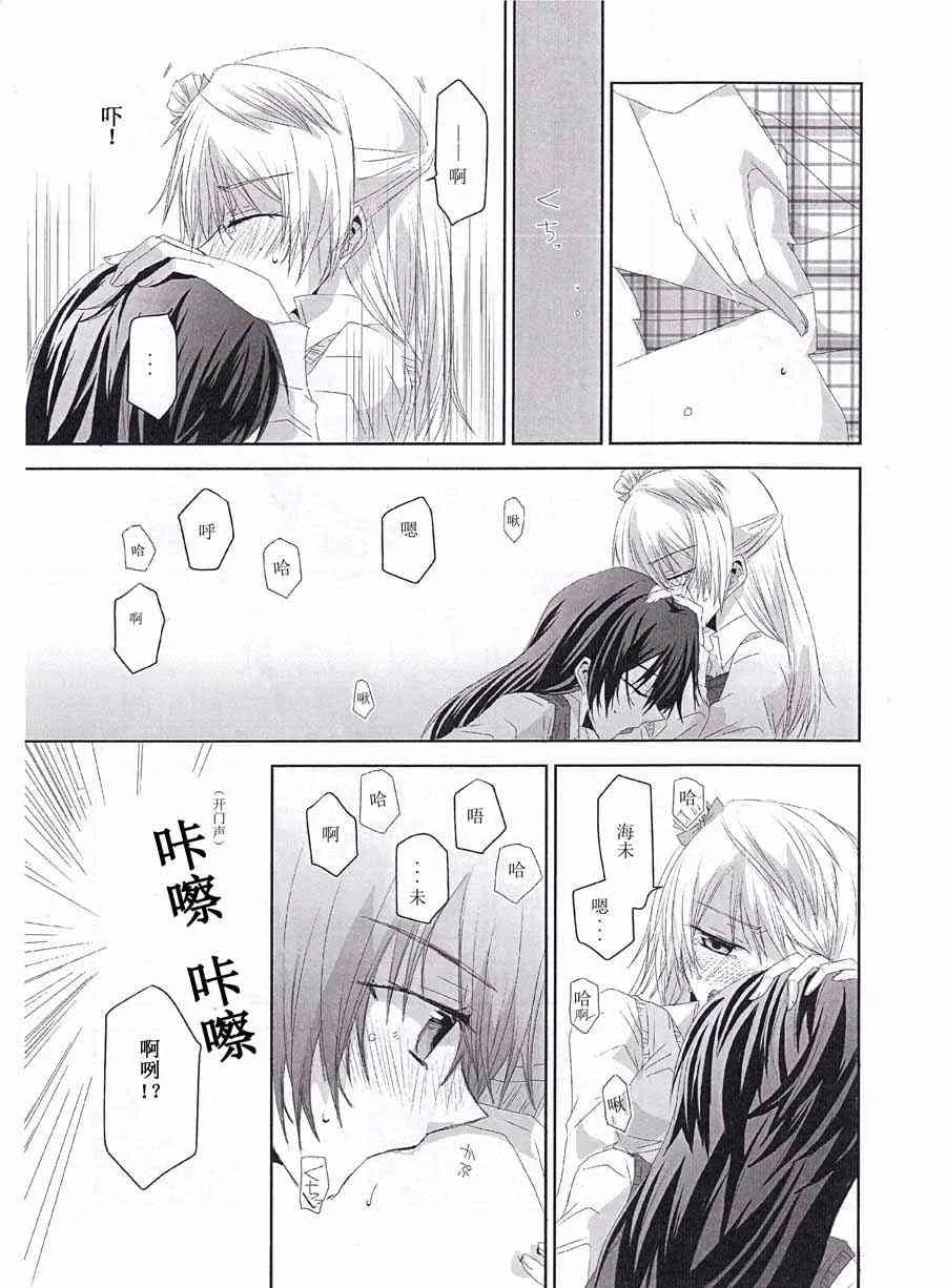 Ananasna ja 第7页
