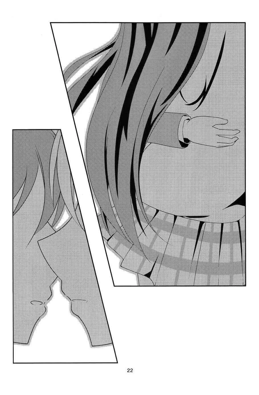 水苍 第22页