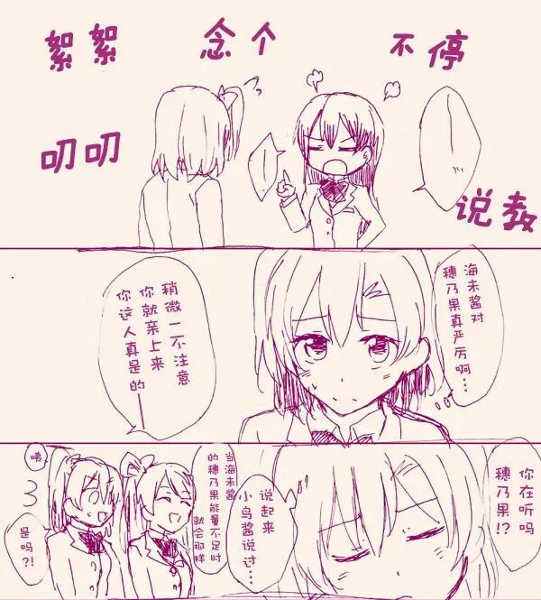 umitan 第2页