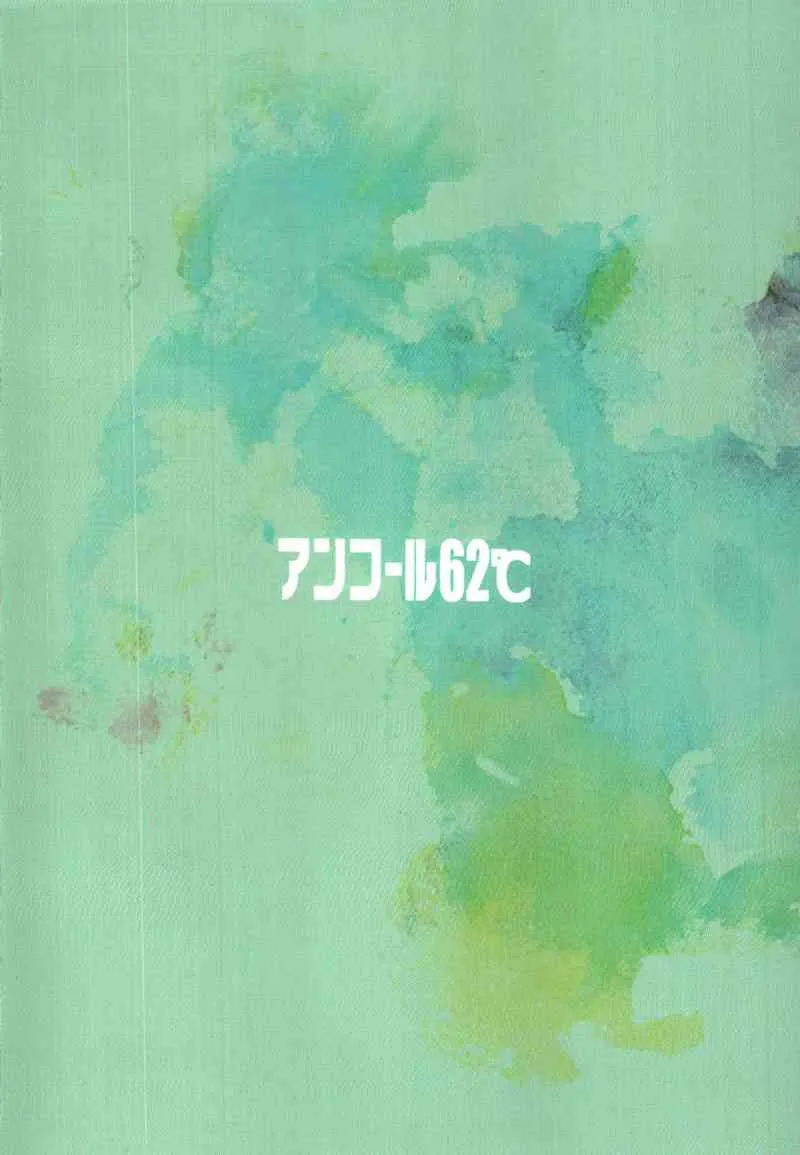 非镜 第2页