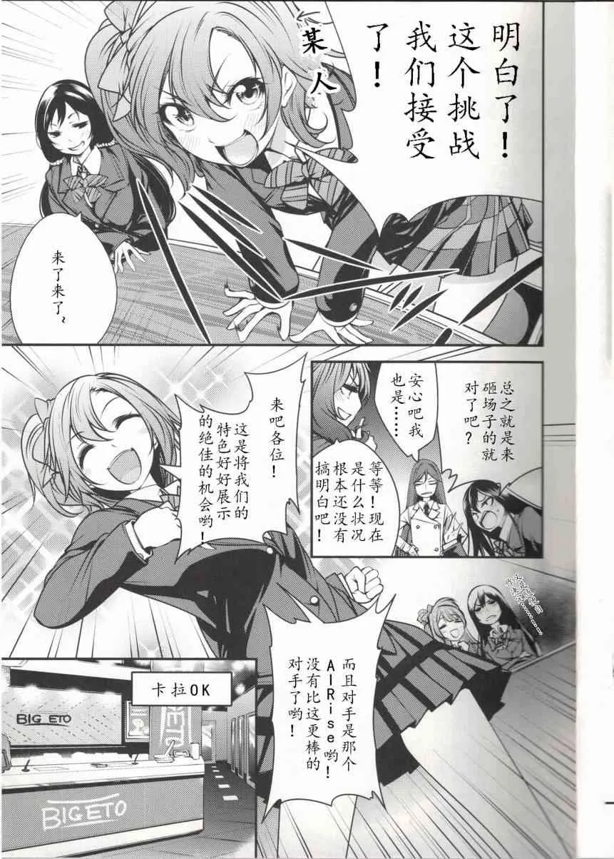 μ`sVSA-RISE 第4页