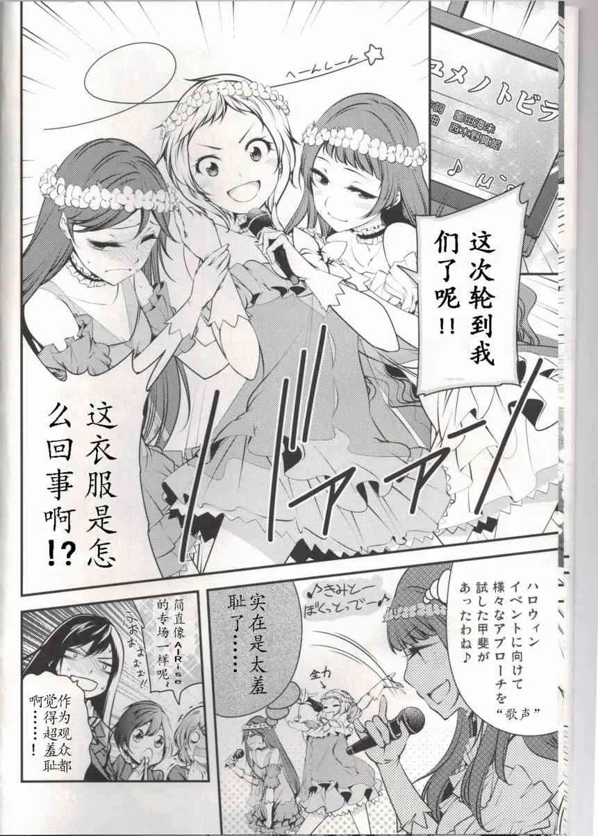 μ`sVSA-RISE 第7页