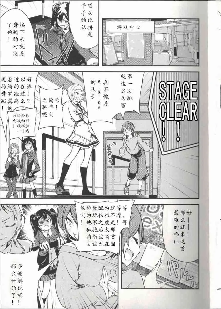 μ`sVSA-RISE 第8页