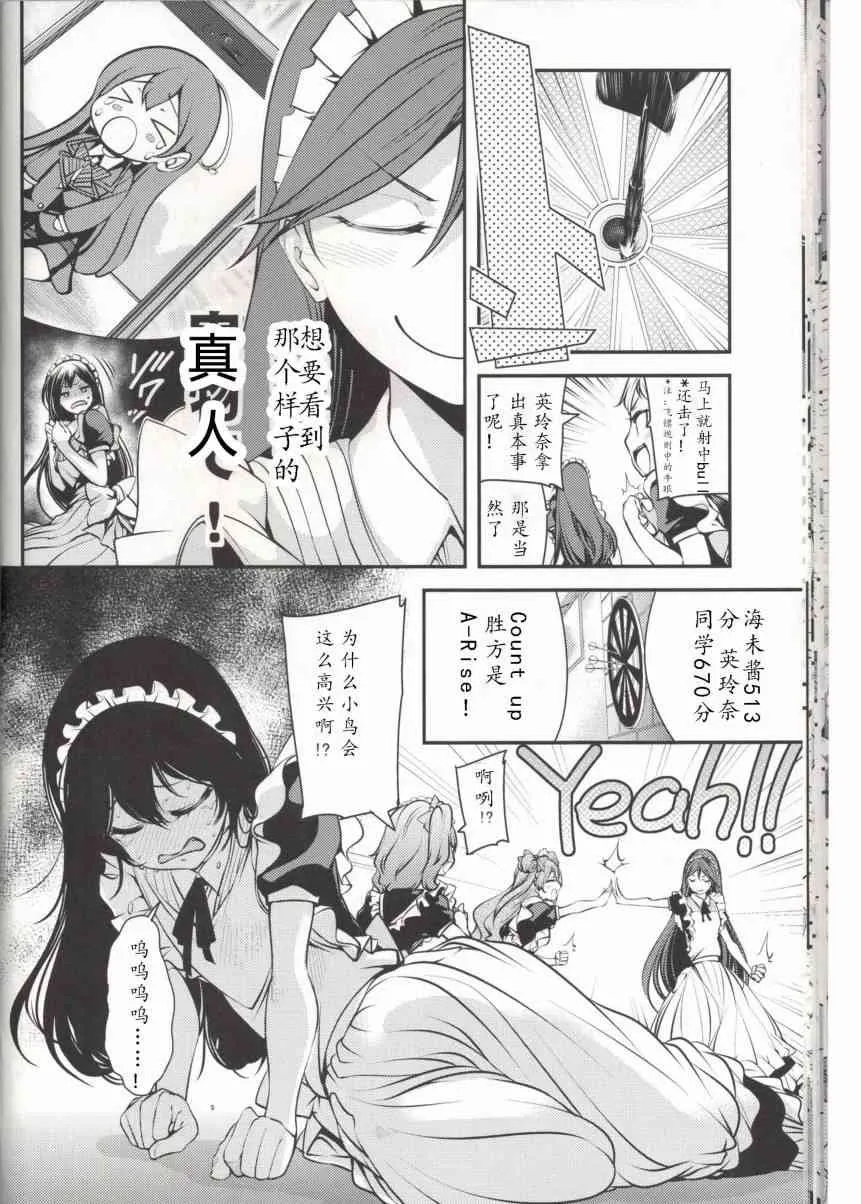 μ`sVSA-RISE 第21页