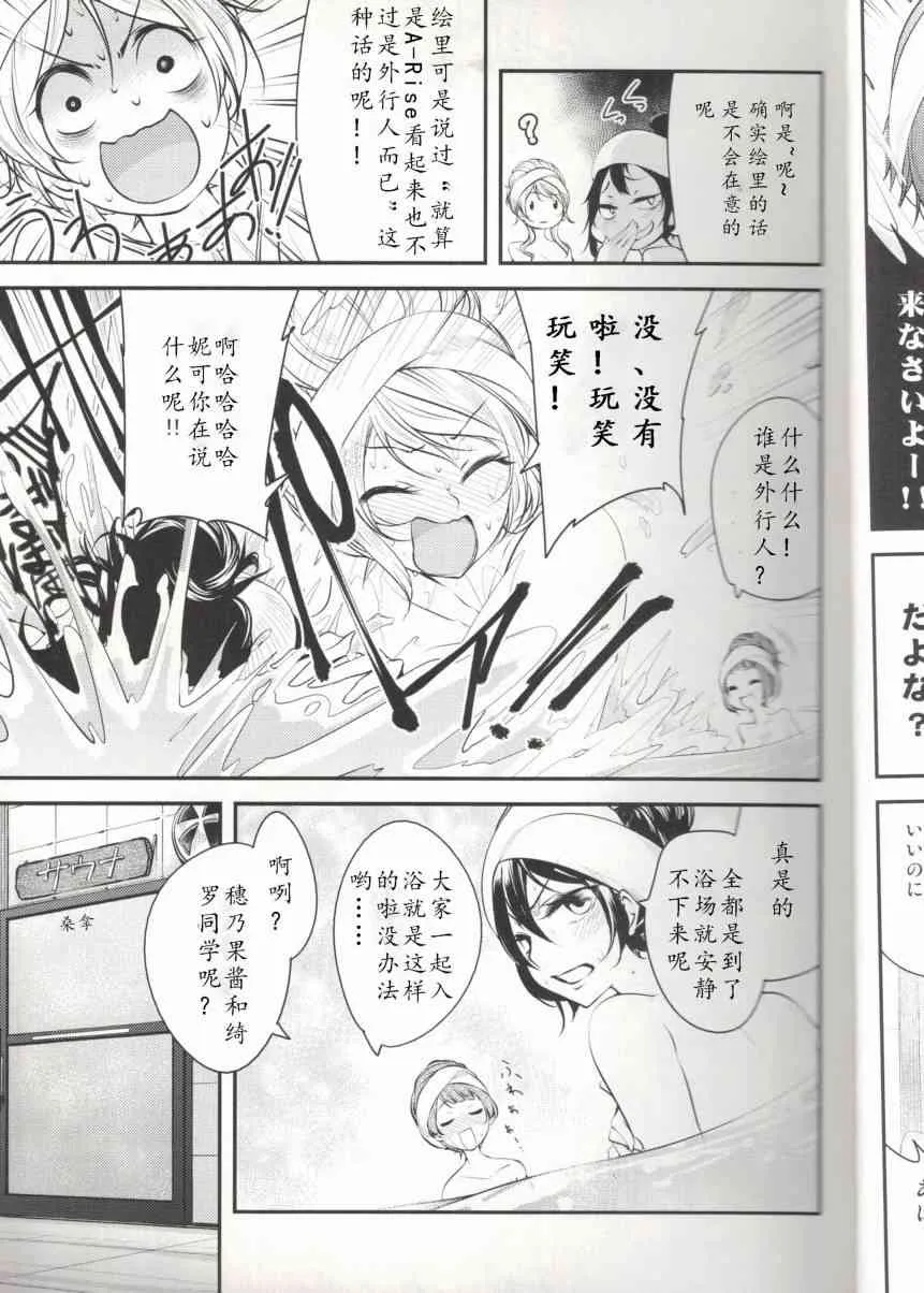 μ`sVSA-RISE 第24页