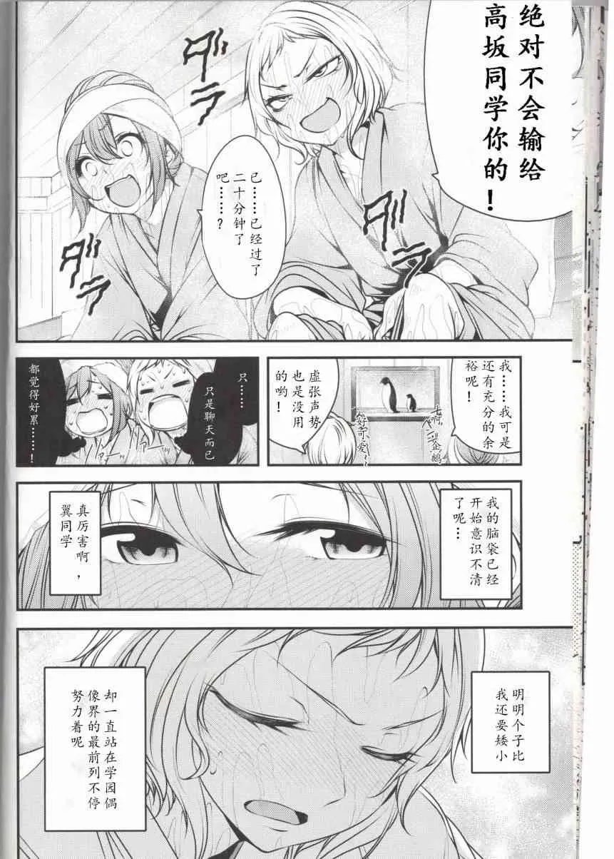 μ`sVSA-RISE 第25页