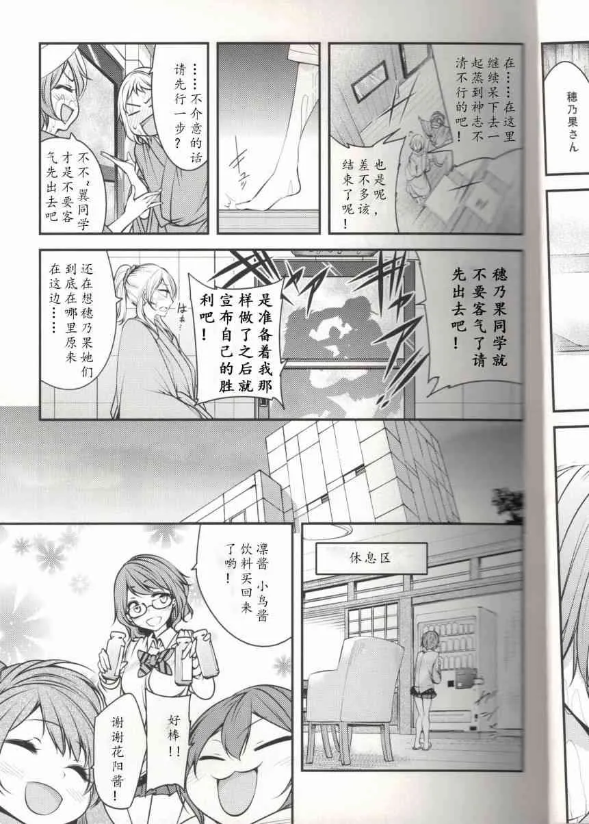 μ`sVSA-RISE 第28页