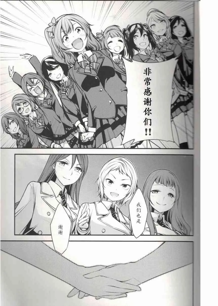μ`sVSA-RISE 第32页