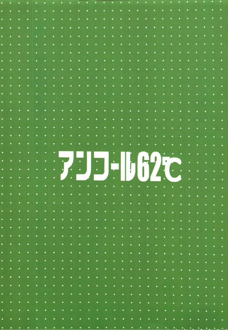 Change 第2页