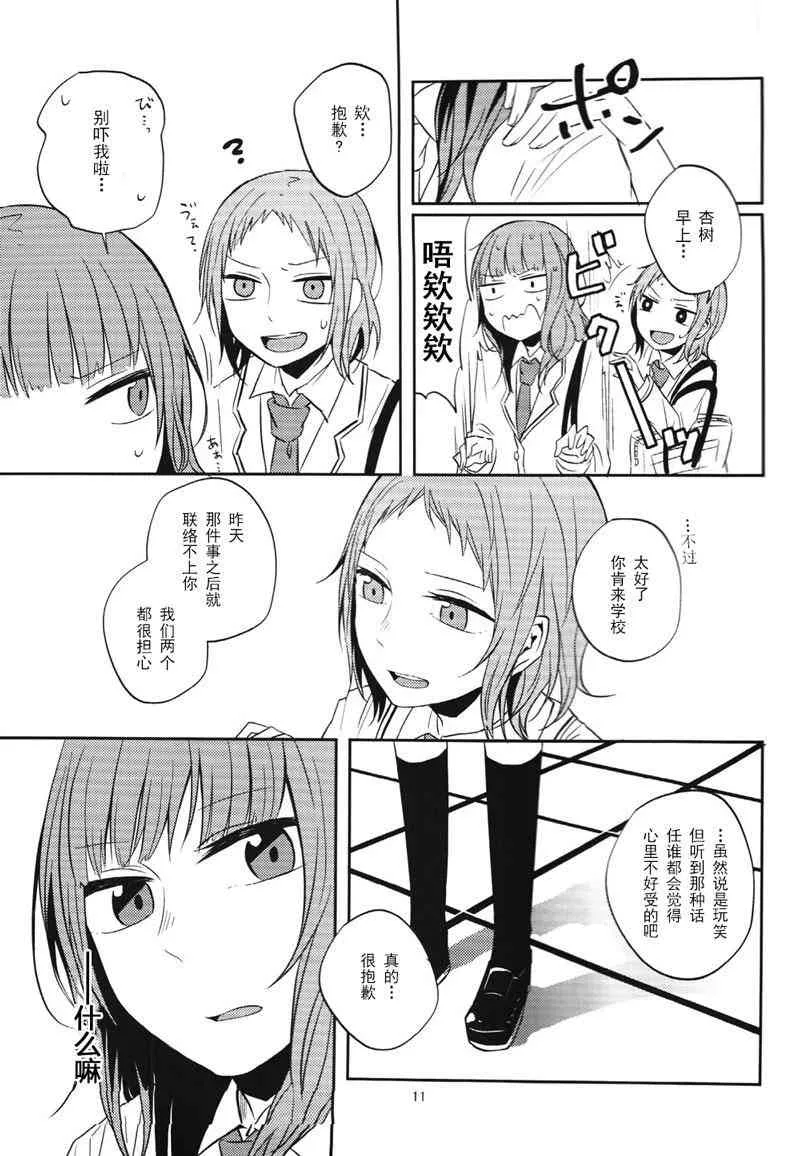 Change 第11页