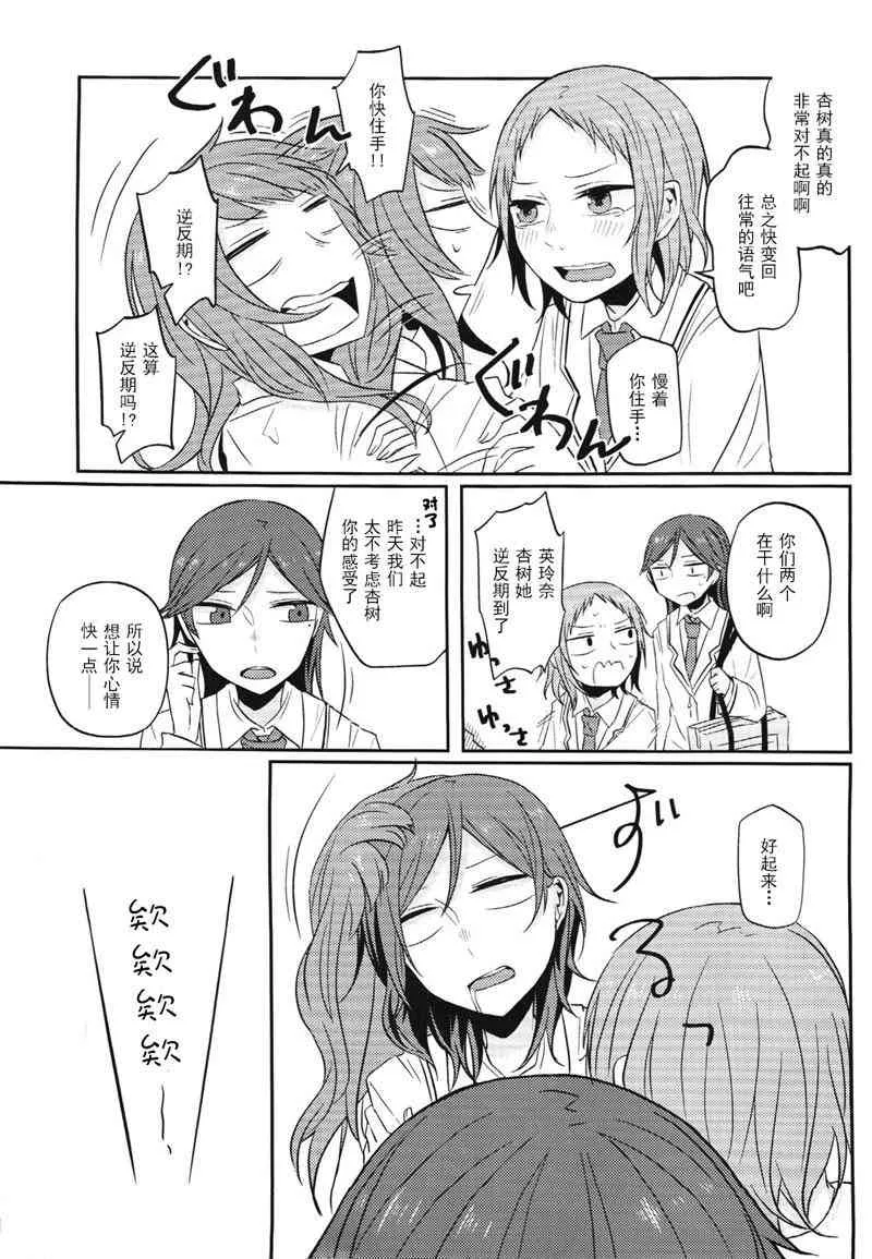 Change 第13页