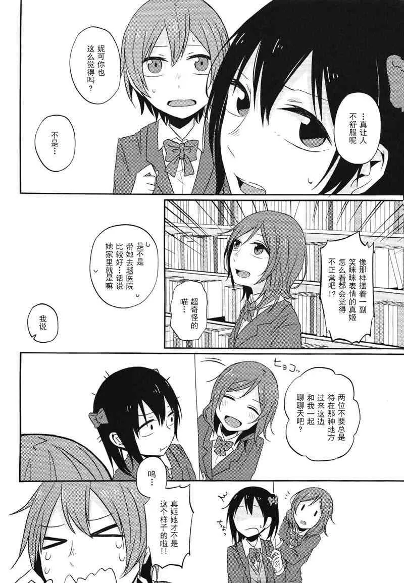 Change 第14页