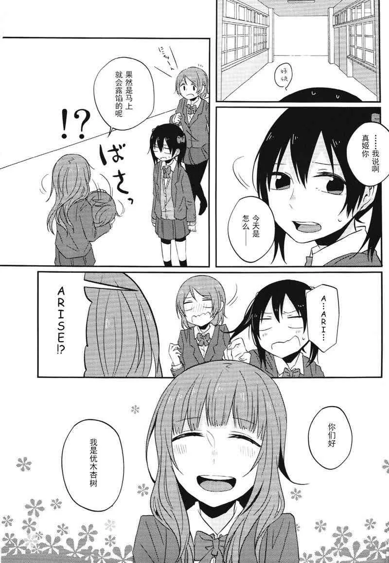 Change 第15页