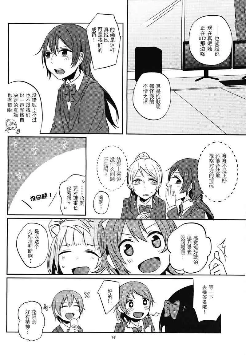 Change 第16页