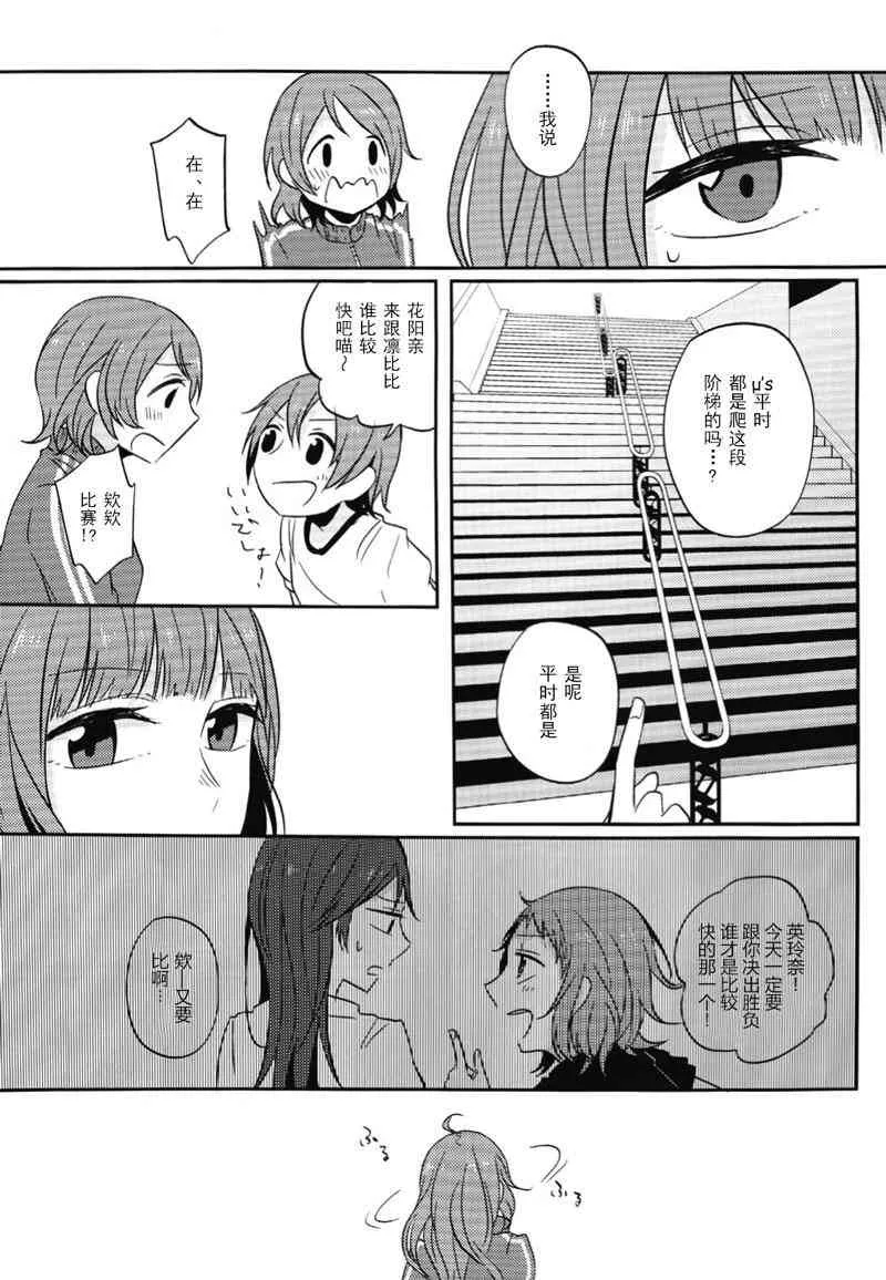 Change 第17页