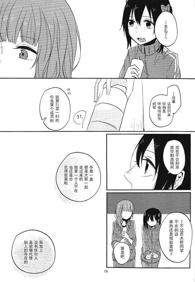 Change 第19页