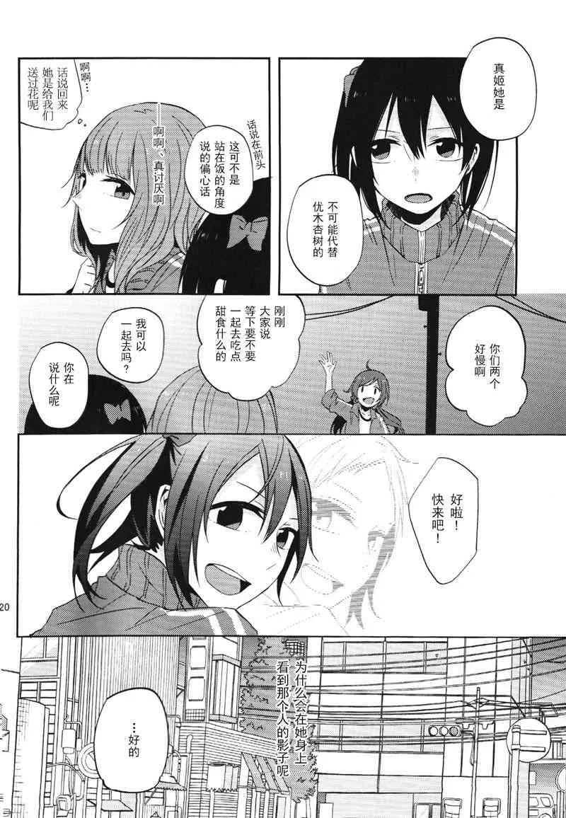Change 第20页