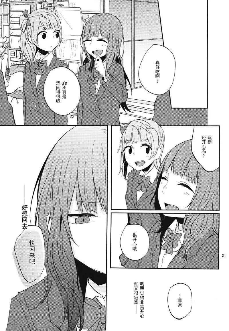 Change 第21页