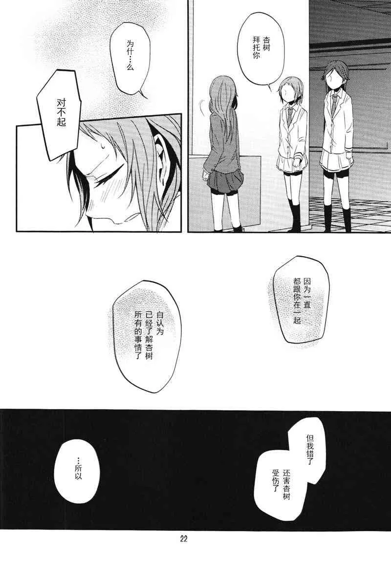 Change 第22页