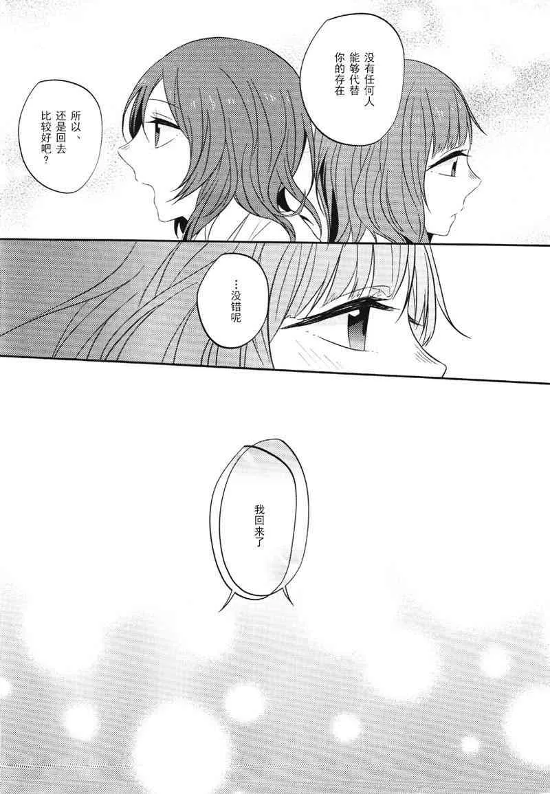 Change 第24页