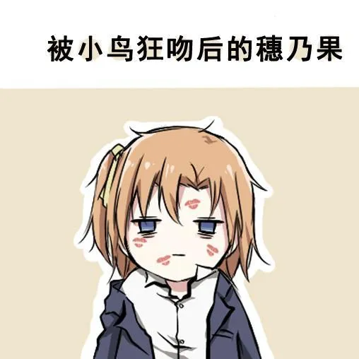各种各样的表情 第2页