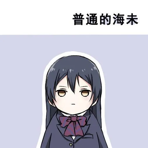 各种各样的表情 第5页