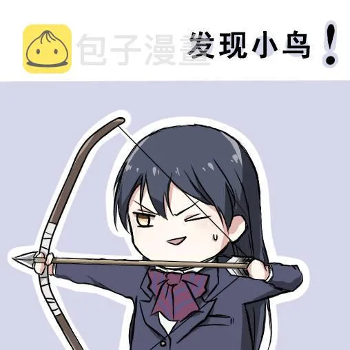 各种各样的表情 第6页