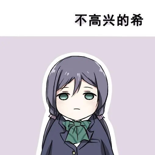 各种各样的表情 第10页