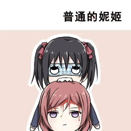 各种各样的表情 第16页