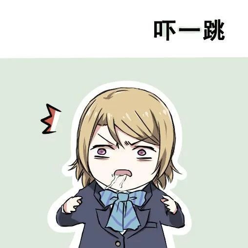 各种各样的表情 第19页