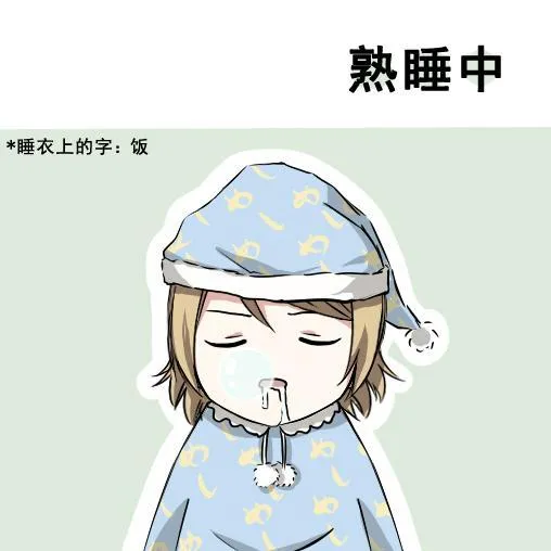 各种各样的表情 第21页