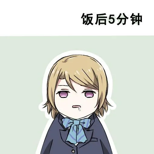 各种各样的表情 第25页