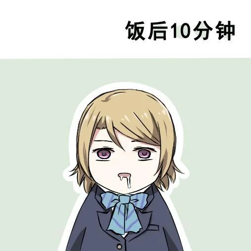 各种各样的表情 第26页