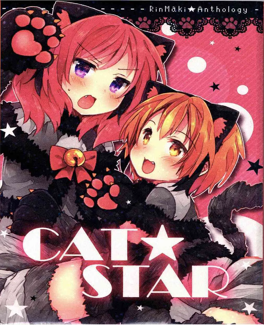 CAT★STAR 第1页