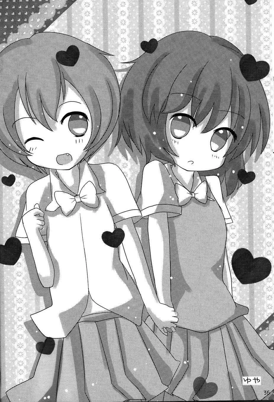 CAT★STAR 第25页