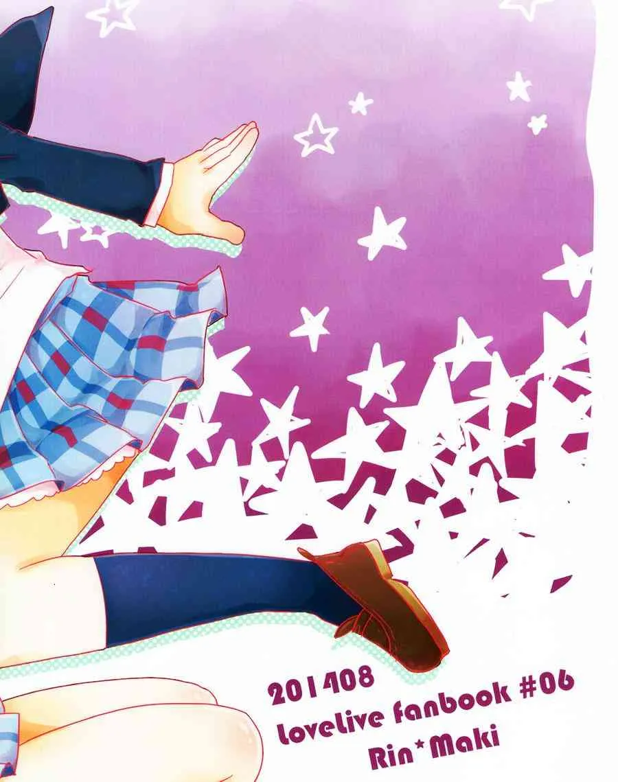 Angel love 第2页