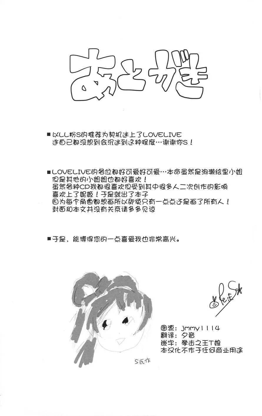 eye catch 第17页