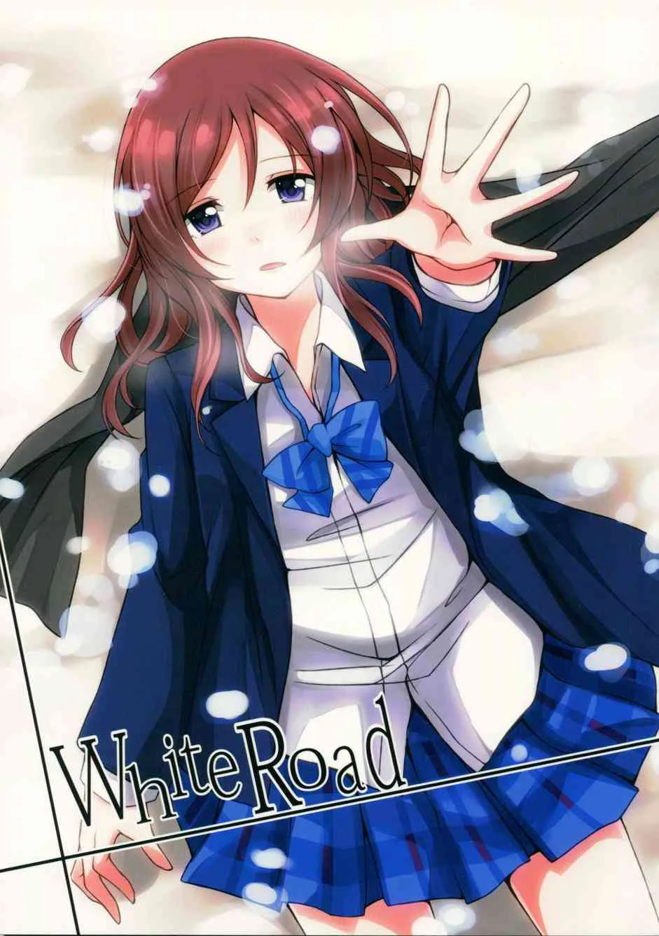 White Road 第1页