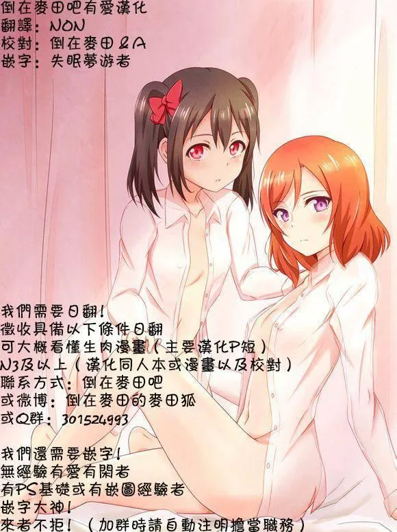 happy family plan 第26页