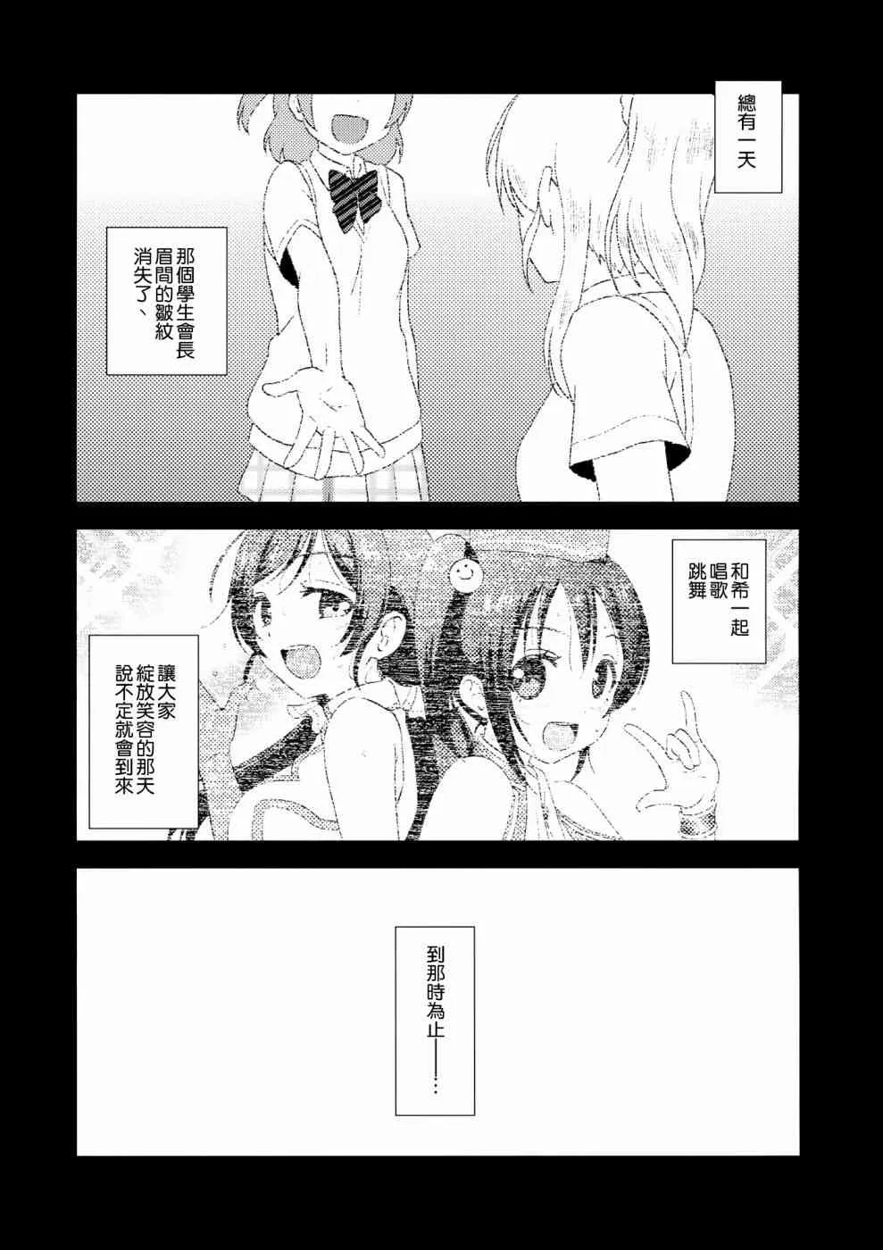 Uni+ 第16页