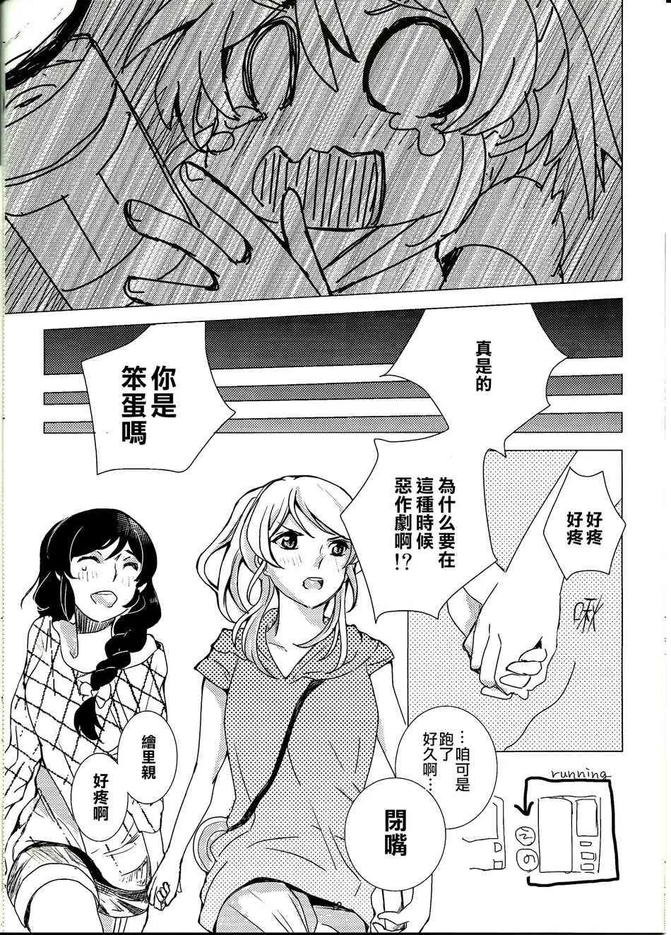 返还期限已过 第11页