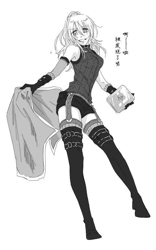 UR武装间谍和SR骑手同伴的漫画 第11页