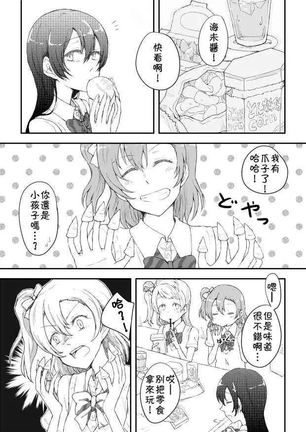 二年级生 第1页
