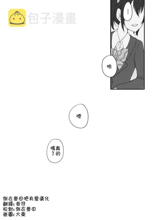 二年级生 第15页