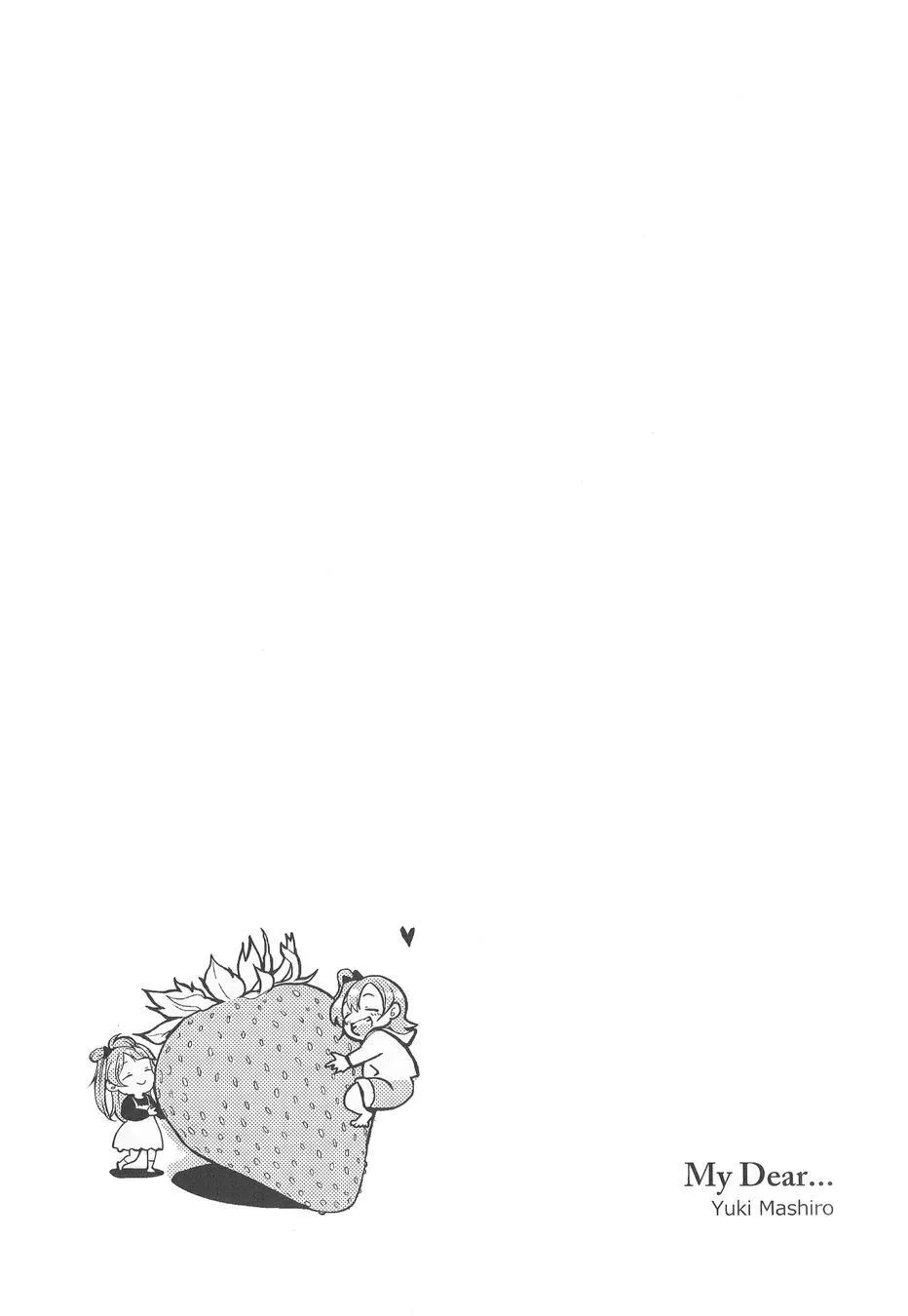 My Dear-Sweet&Sweet 第15页