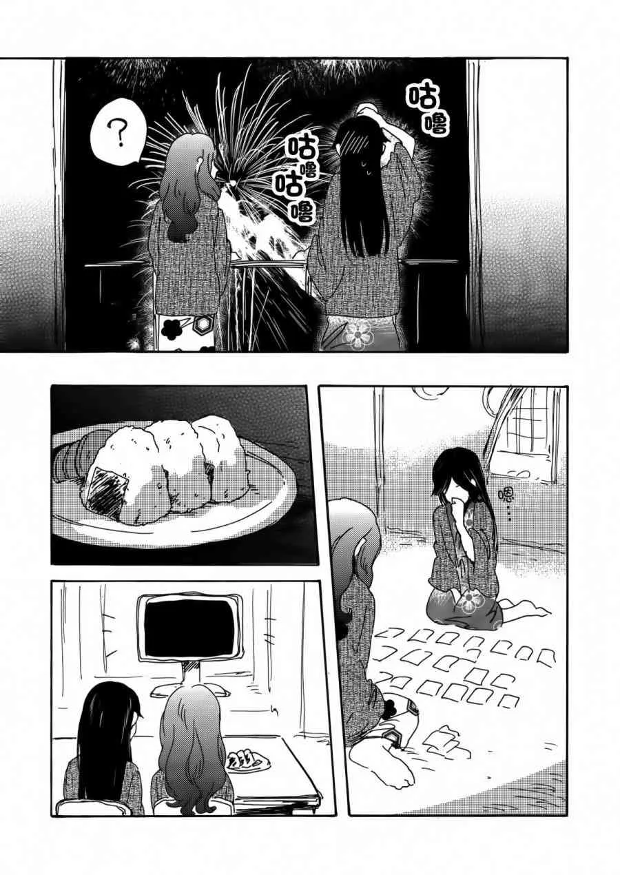 goodbye·morning 第18页