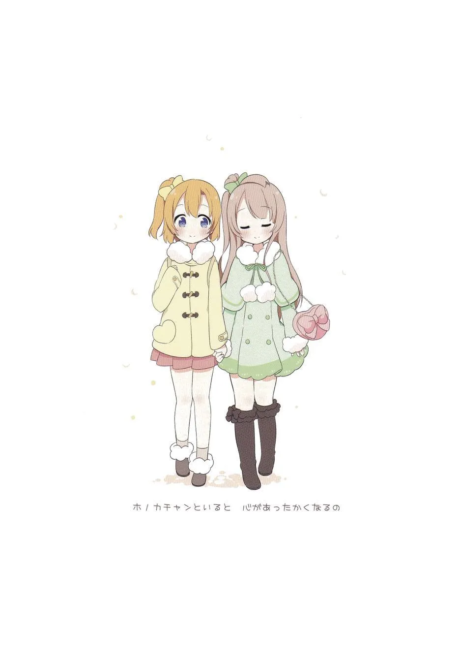 穗乃果酱的体温02 第3页