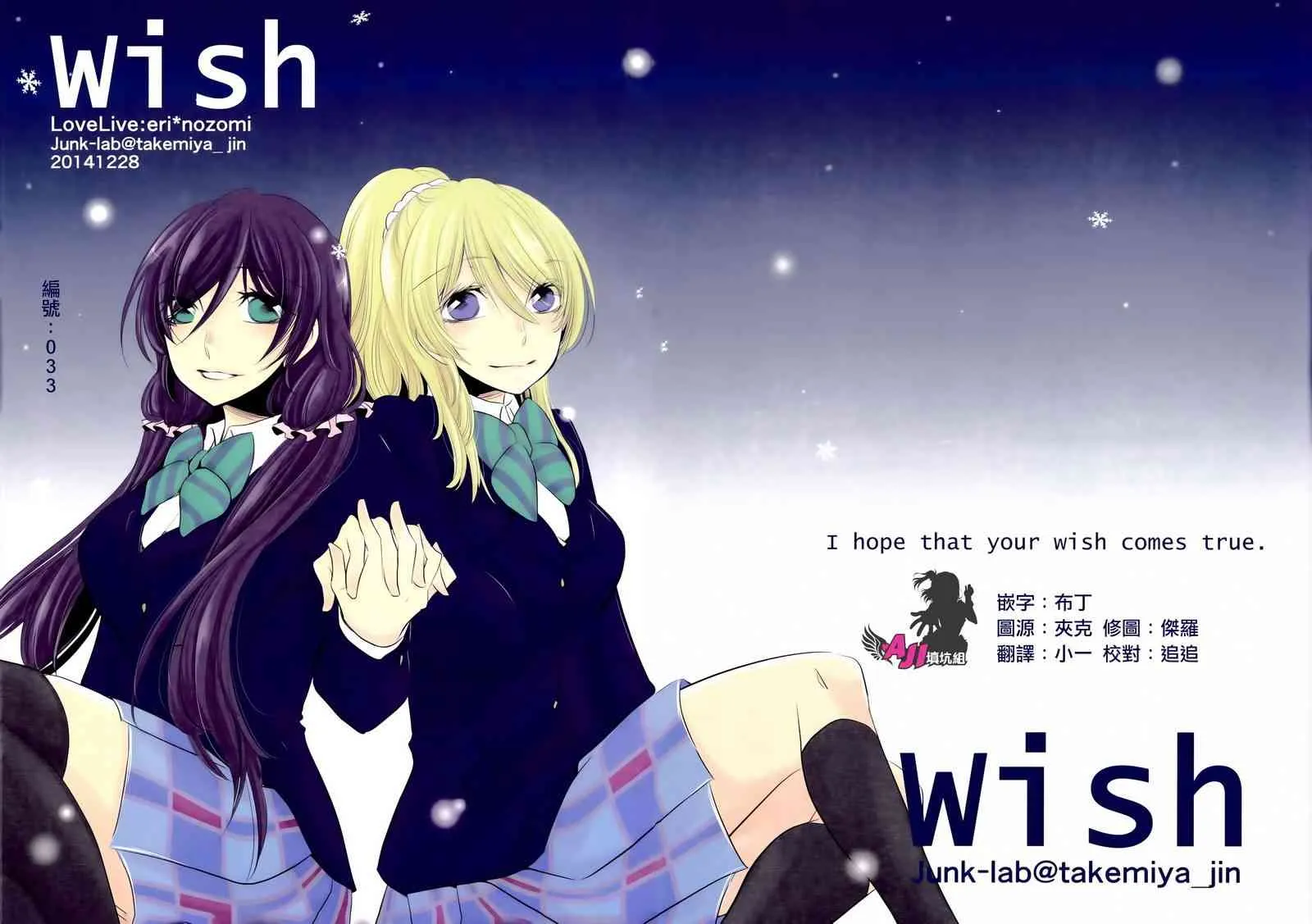 wish 第1页