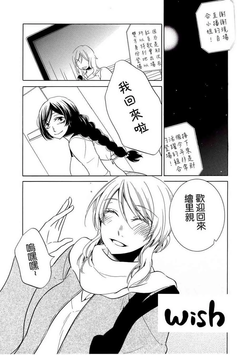 wish 第3页